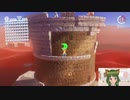 ヒント機能を使うのは逃げじゃない！マリオデ実況プレイ＃69【風夢ふろる】