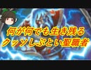 （ハースストーン）滅茶苦茶しぶとく生き残る聖職者感謝プリースト【ゆっくり実況】