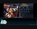【XDiVE縛りプレイ】特効無しでヤコブを昇る【part28】