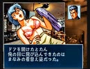 負け犬な腐人が『探偵 神宮寺三郎 未完のルポ(SS版)』を朗読プレイ。 Part.19(バーかすみ編？03