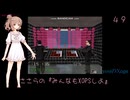 ささらの『みんなもXOPSしよ』 SNOW BASE2_ESC