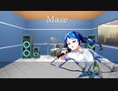 【歌ってみた】MAZE【沢渡エイト】