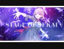 【歌コレ2023秋】STAGE OF SEKAI　ver Ms.Actina□