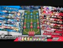 ドルミ対面コッペリア【ルビー筆：CR25】