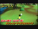 なつもん！　昆虫の場所　となり町（朝）　ホシシャク・キマダラルリツバメ　昆虫集めてステッカーを貰おう！　＃８０６　【なつもん！20世紀の夏休み】