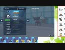 【ポケモンSV】S10ひびのポケモンSVサザンドラ絶対選出part3【オニゴーリ】