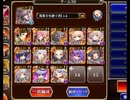 千年戦争アイギス 荒ぶる魔獣の森 神級EX ゴールド＋王子