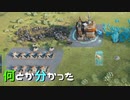 【実況プレイ】何とか分かった【DESYNCED】#2