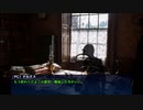 【新クトゥルフ神話TRPG】ジャズエイジでクトゥルフを #1-１