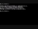 【ネットロア】信じようと、信じまいと　その072【フォークロア】