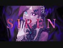 【歌コレ2023秋】SIREN 描いて動かして歌ってみた【村田川こまち】
