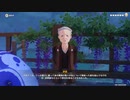 原神　初見プレイ3　その171