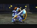 DQ8 ドラクエ8 実況プレイ40
