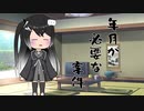 隣人のアリアルさんとミリアルさん　794『イタイイタイ病』