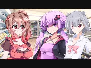 ゆかりさんとささらちゃんと六花ちゃんと