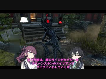 【DBD】新キラー実装恒例　ゼノモーフでデボアチャレンジ百合【花梨・千冬実況】