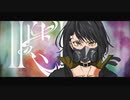 【ニコカラ】 IKI / メガテラ・ゼロ 【offvocal】