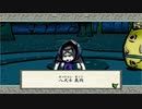 大神を水実況１９