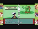 【赤ポケ#16】バケモンゲットだぜ！【実況】