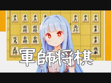 デッキを構築してあとはソフトにぶん投げる新感覚将棋！