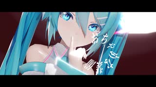 【MMD】アイロニック【初音ミク】