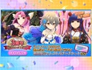 【実況】ひぐらしのなく頃に　命 part142（第三部part11)
