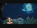 【偽実況】呑取夜行の大航海！【巻四十五】