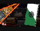 ～[唯我姫武者]で悲哀と共に進むのだ～.英24舞い目 [従三位]