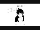 【人lヵ】コl中iドlク【鮫】