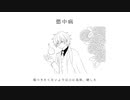 【人lヵ】ョlクi中lビiヨlウ【笑】
