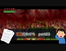 【実況】楽譜忘れがちなゼルダの伝説時のオカリナPart23