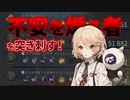 【DeadByDaylight #10】刺さらなくても不安を煽る者を無理やり突き刺す！【VOICEVOX / No.7 / ナースロボ＿タイプT】