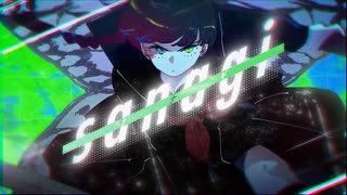 【歌コレ2023秋ルーキー】sanagi【ポモディーラ】