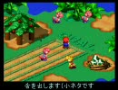 今更?スーパーマリオRPGを気ままにプレイ　その10