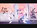 歌ってみた 会いたくて(Ado) [ストーン]
