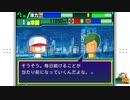 【パワポケ二次創作】ソシャるんるん