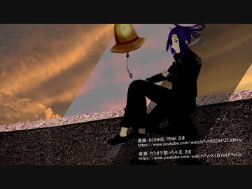 【ブラウン松本】鐘を鳴らして【歌ってみた】