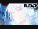 【ブリーチ最終章 第2クール】『BLEACH 千年血戦篇ｰ訣別譚ｰ』：護廷十三隊第2弾