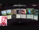 MTGA【MTGアリーナ】　レア取りクイックドラフト　機械兵団の進軍⑥-2