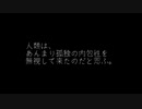 【刀剣乱舞de】中原中也『深夜の峠にて』【ゆっくり文庫】【ソフトウェアトーク朗読劇場祭】