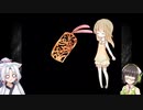 セイタコで204に眠る　その5