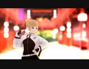 【MMD】酔いどれ知らず【VRoid】
