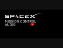 Falcon 9 Block 5 B1063-13  | SDA Tranche 0B打ち上げのMission Control Audio
