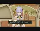 リディー＆スールのアトリエを初見実況してくぜ#４２