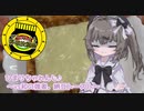 【マーマイト料理投稿祭】ひまりちゃれんじ♪～vs和の強者。納豆トースト～