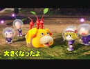 新人救助隊きりたんと行くピクミン4part3