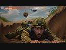 [讀み上げ] 「ウクライナでの営利誘拐と臓器売買」ウクライナに於けるロシア「特殊軍事作戰」の状況 (2023年 9月 1日)