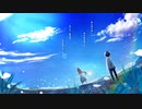 アノカタチ / 初音ミク