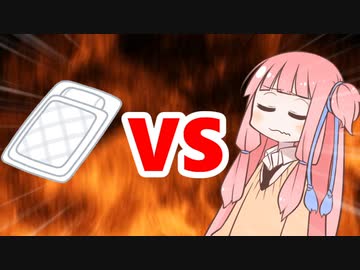 茜ちゃんVS睡眠