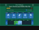 【Microsoft Minesweeper Online】 Daily Challenges 2023/09/02